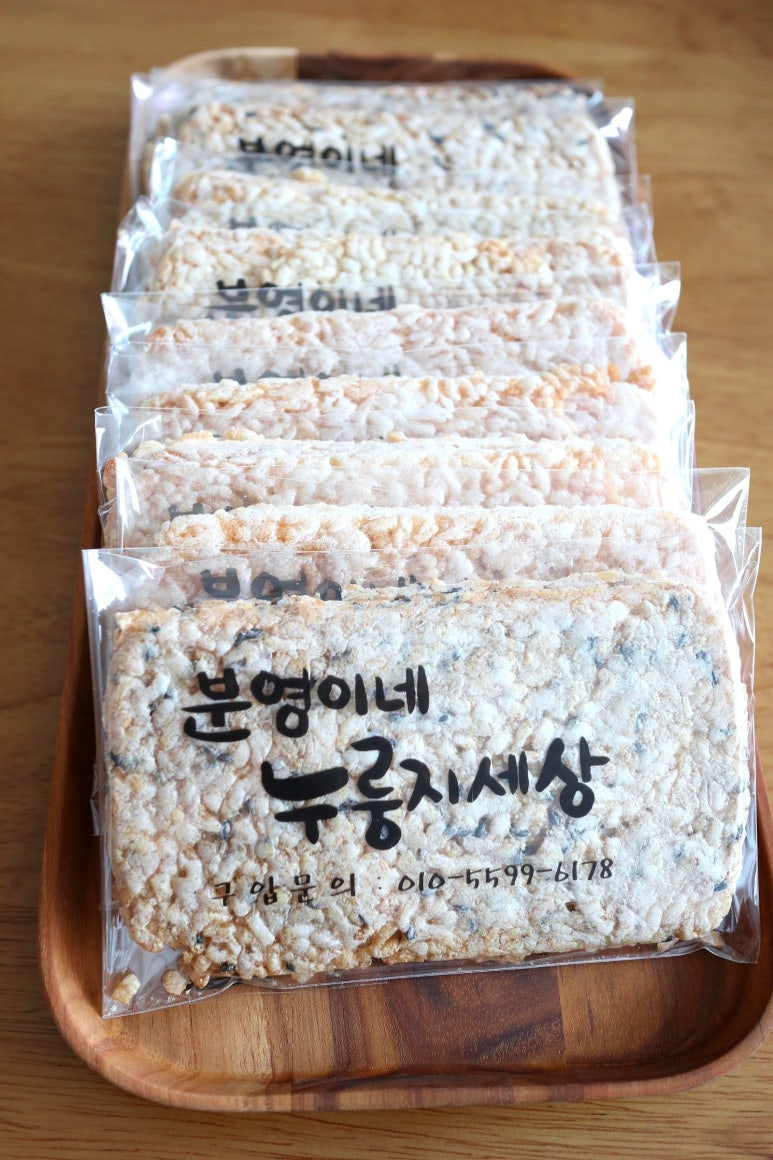 분영이네누룽지세상 이미지