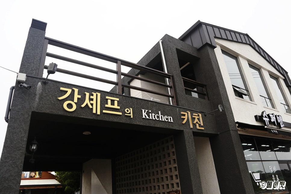 강쉐프 이미지