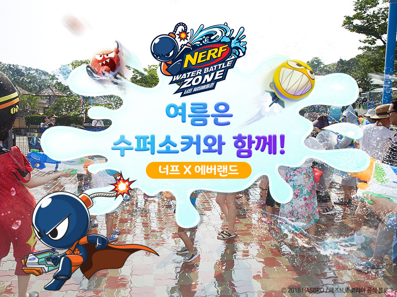 배틀존 이미지