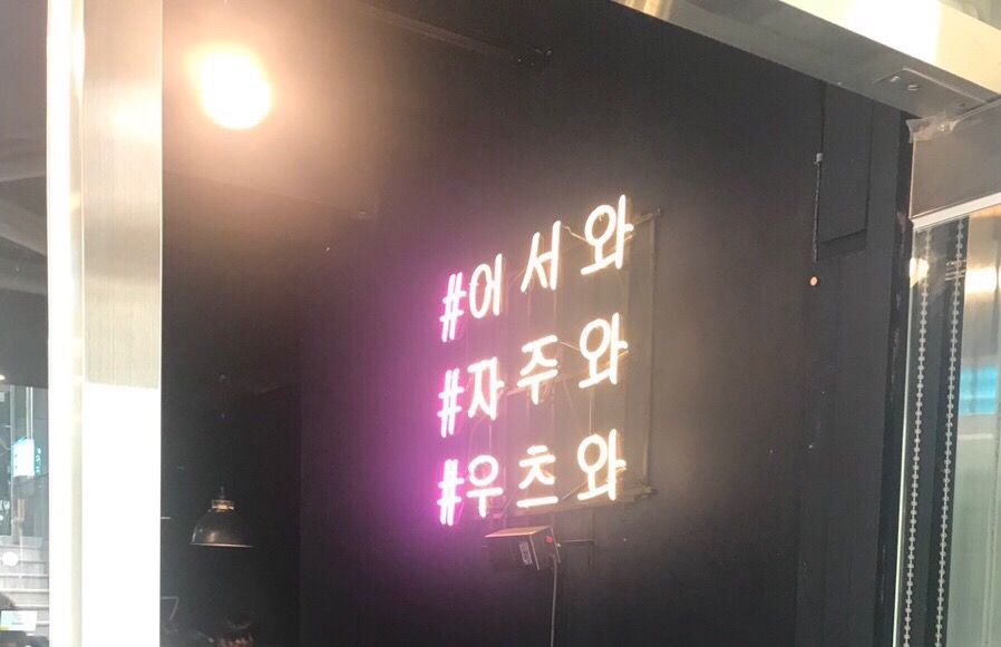 우츠와 이미지