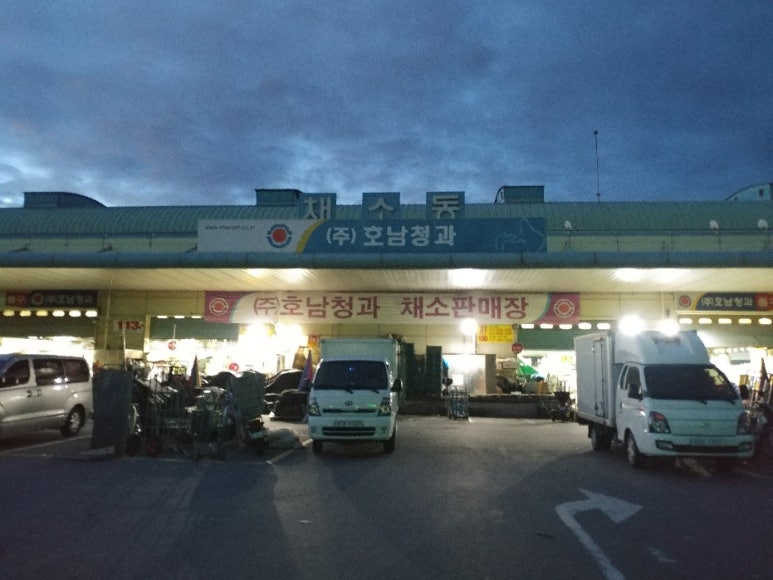 농산물청과 이미지