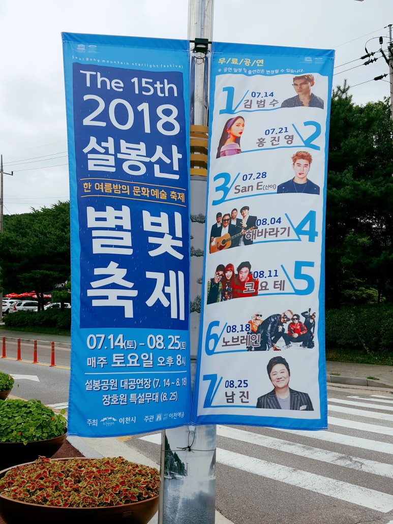 설봉낚시 이미지