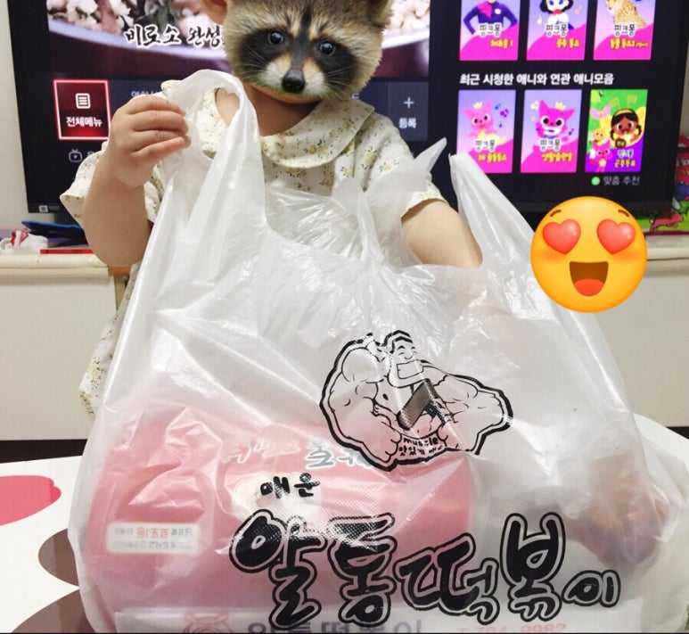 알통떡볶이 이미지