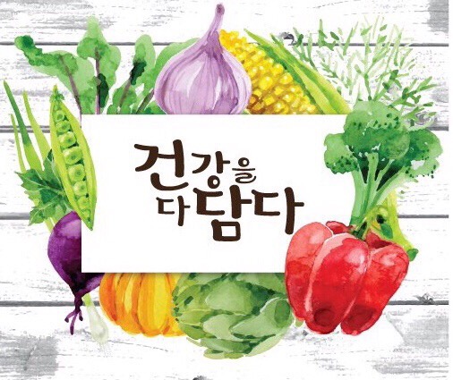 굿모닝키친 이미지