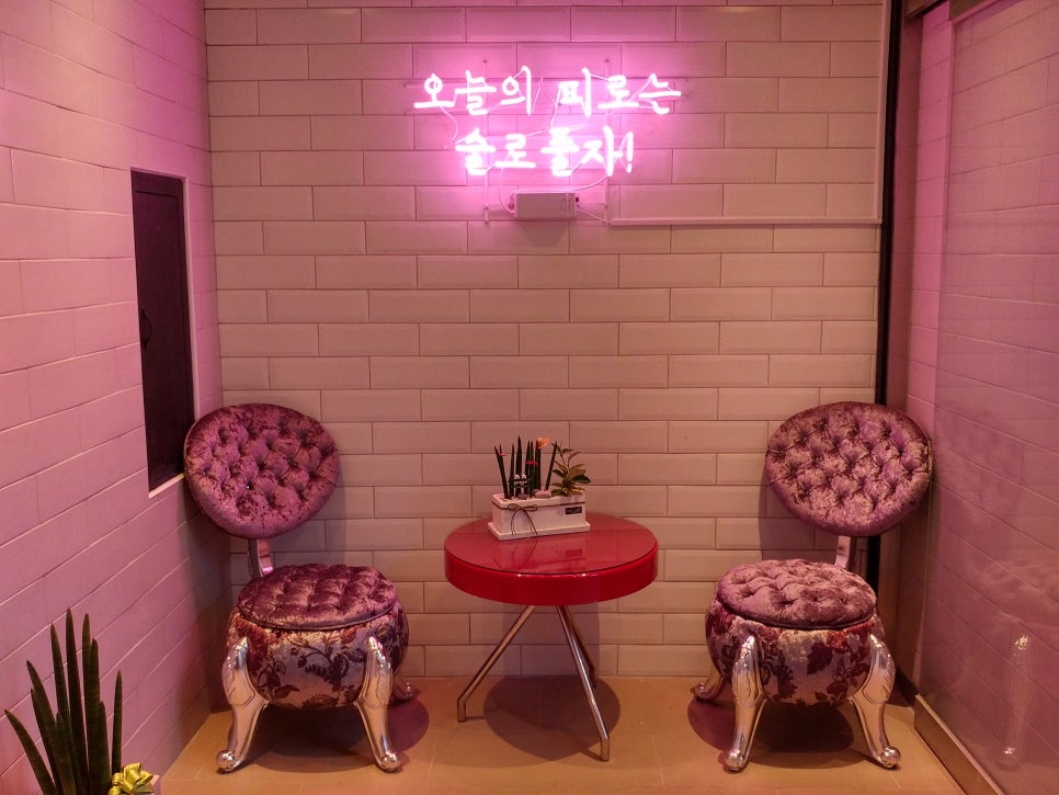투다리 용호점 이미지