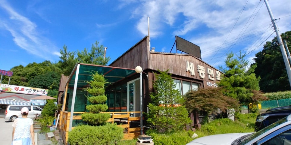 세종면옥 이미지