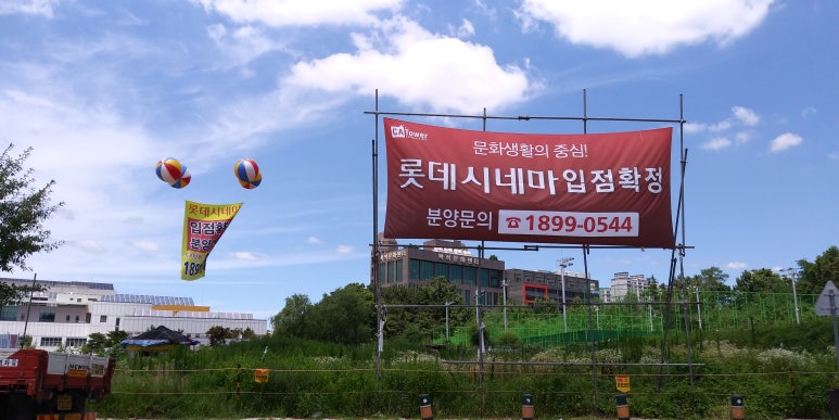 (주)청수환경 이미지