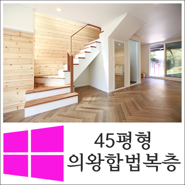 에버하우스 이미지