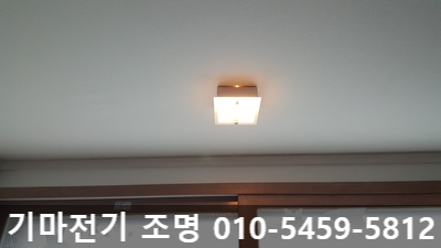 기마전기LED조명 이미지