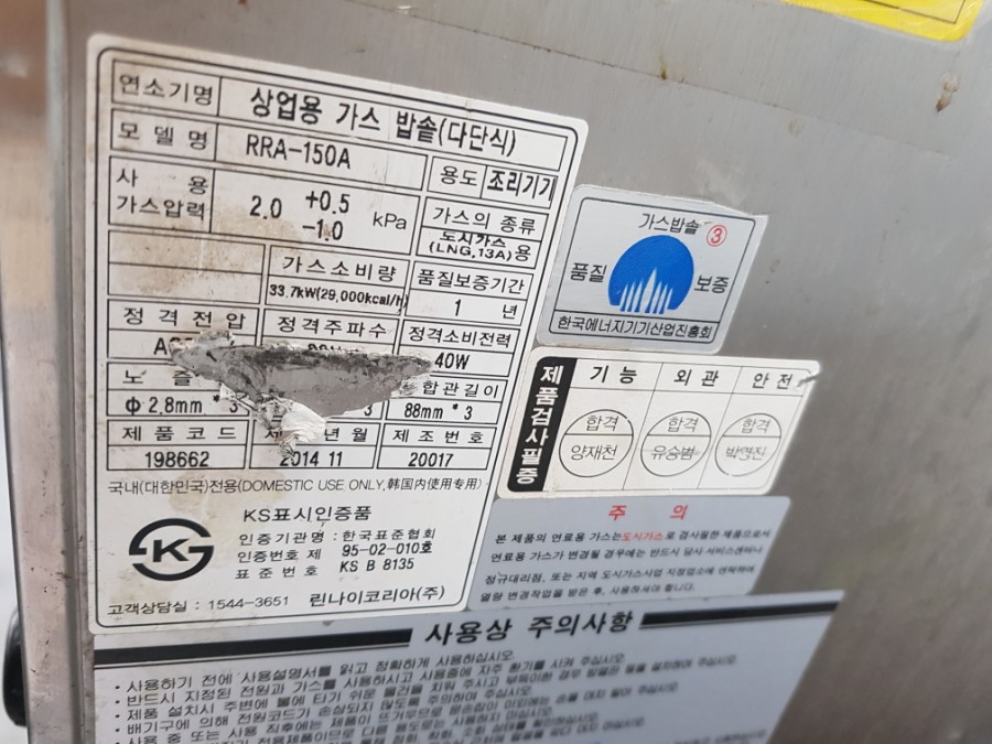 호성전기 이미지