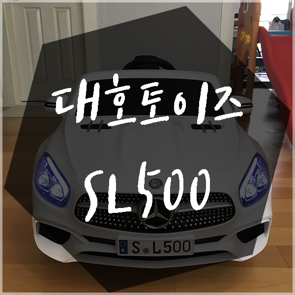 뚜뚜#전동차 이미지