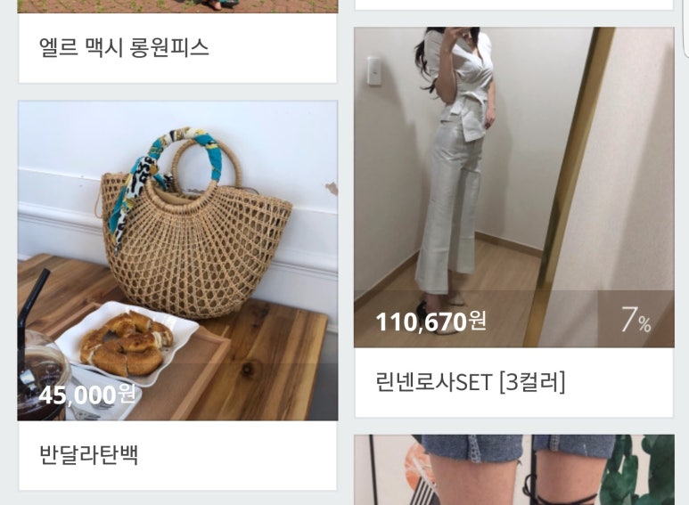 엘디에이치 이미지