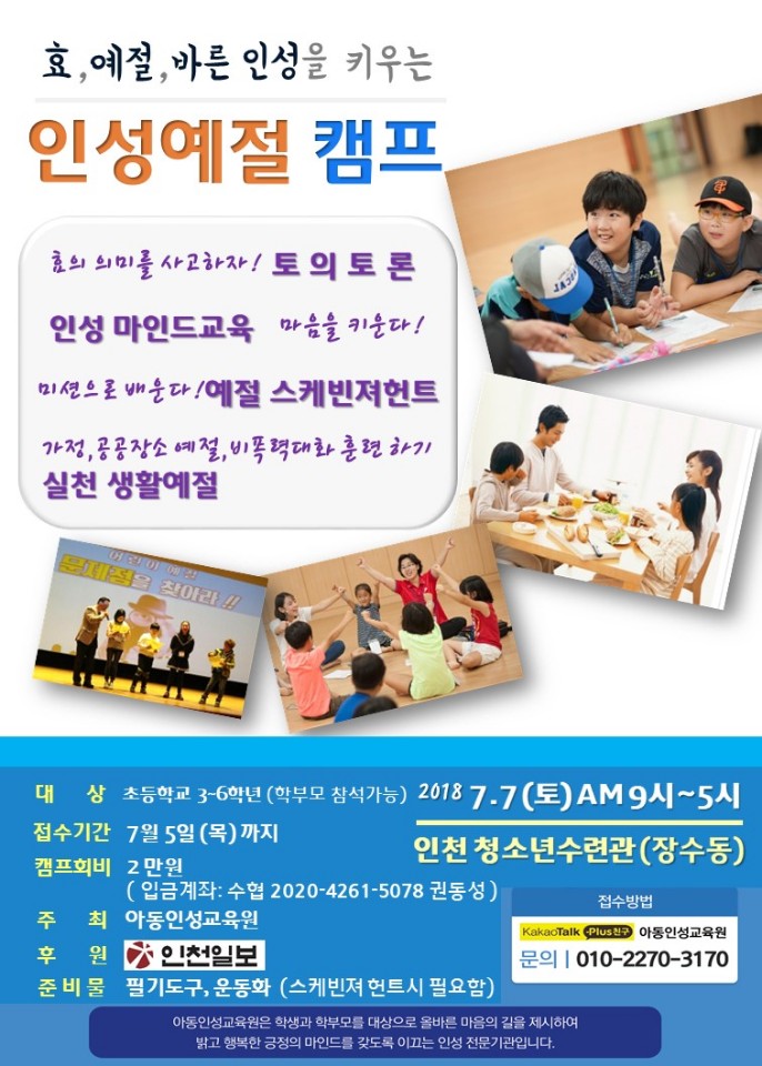 청솔엔지니어링 이미지