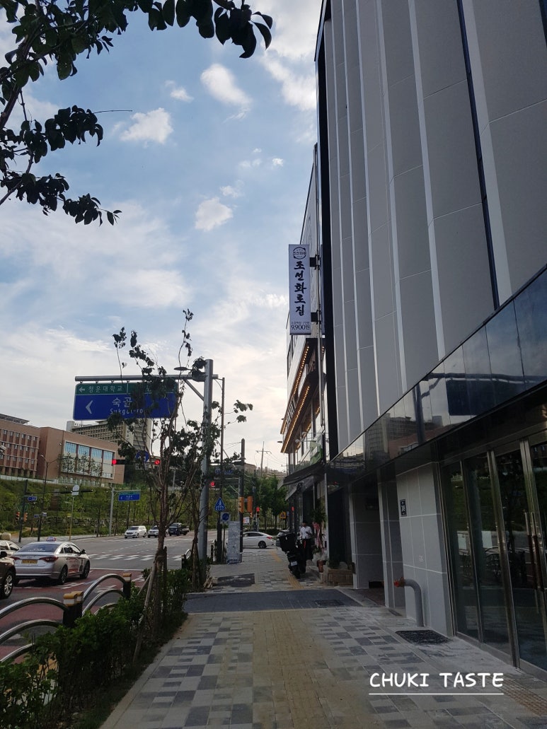 조선화로집도화점 이미지