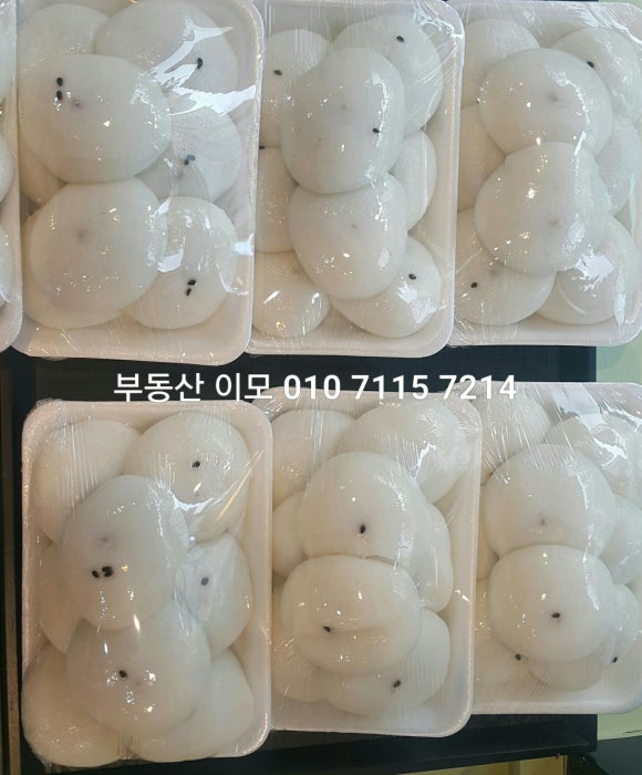 예감떡집 이미지