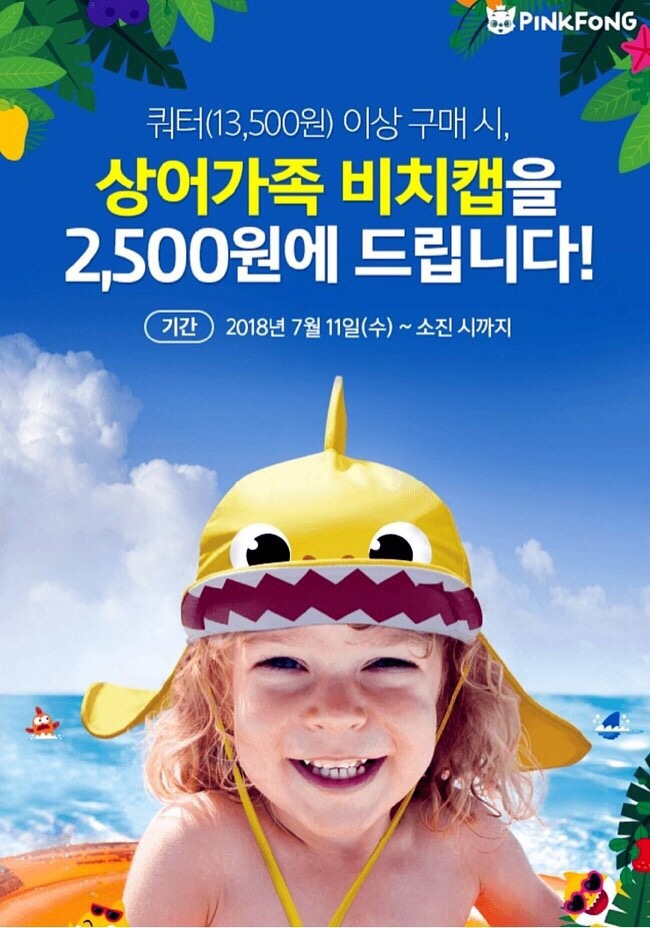 배스킨라빈스울산 이미지