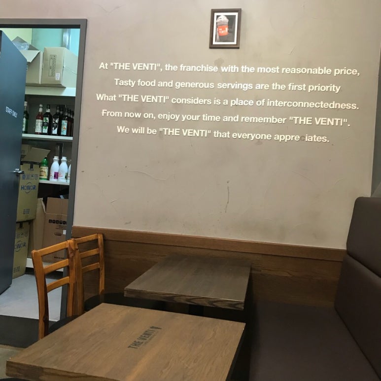 더벤티 센텀점 이미지