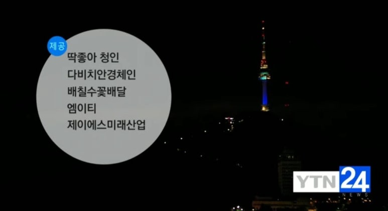 미래산업개발(주) 이미지