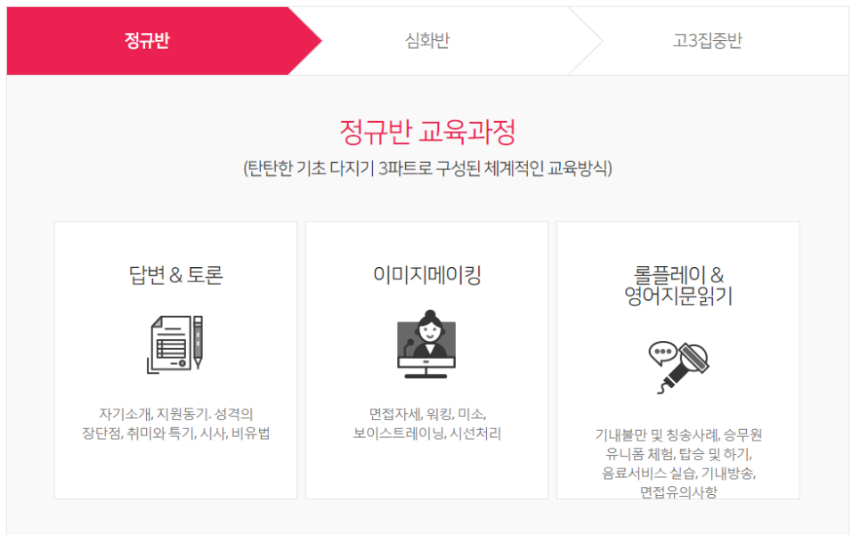 제이플러스 이미지