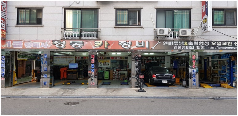 7일카센타 이미지