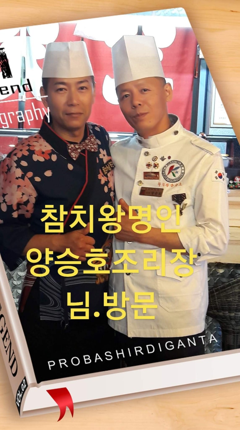 부안초밥집 이미지