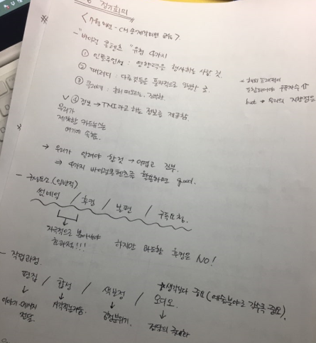 한국그린산업 이미지