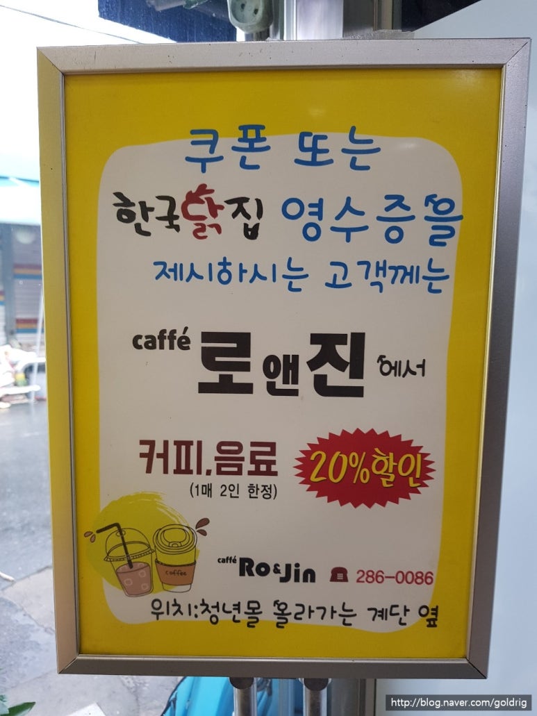 청년가마솥통닭 이미지
