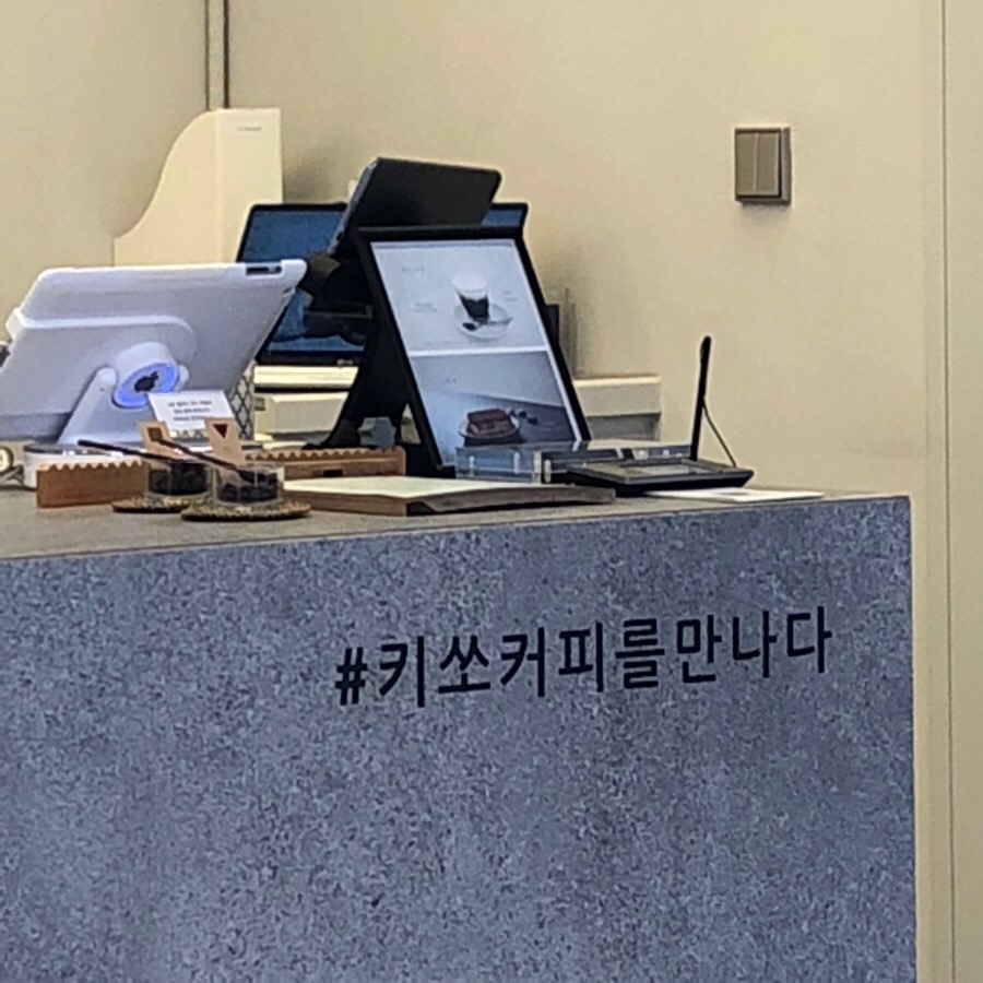 키쏘커피 이미지