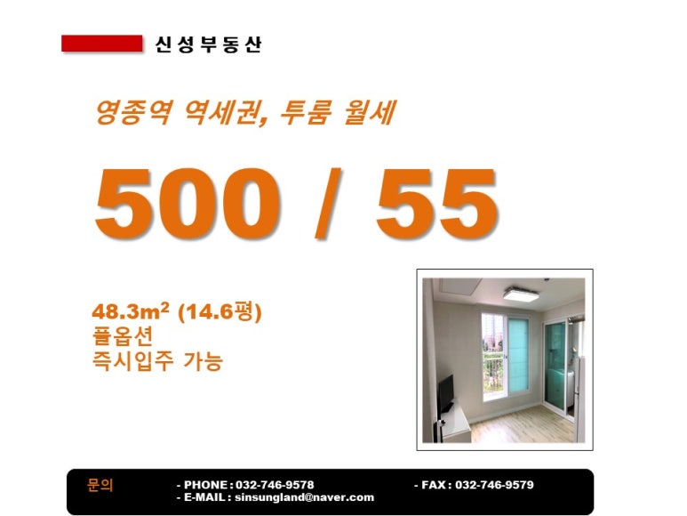 신성세탁소 이미지