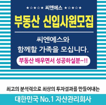 씨앤에스5 이미지