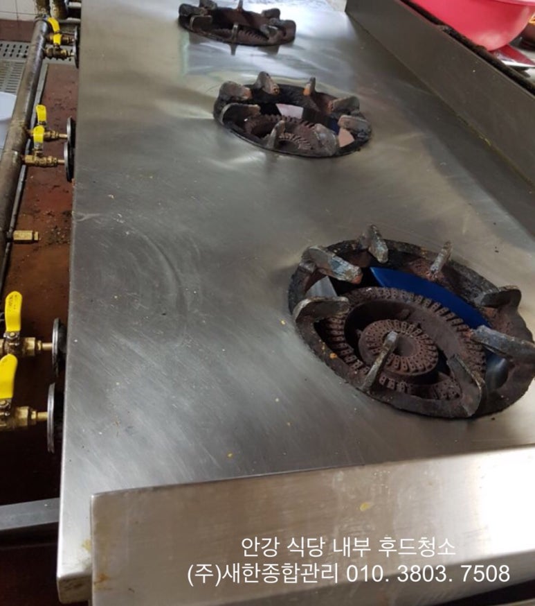 (주)새한종합관리 이미지