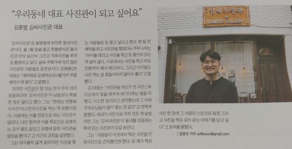 김씨사진관 이미지