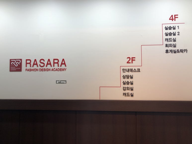강남라사라패션디자인학원 이미지
