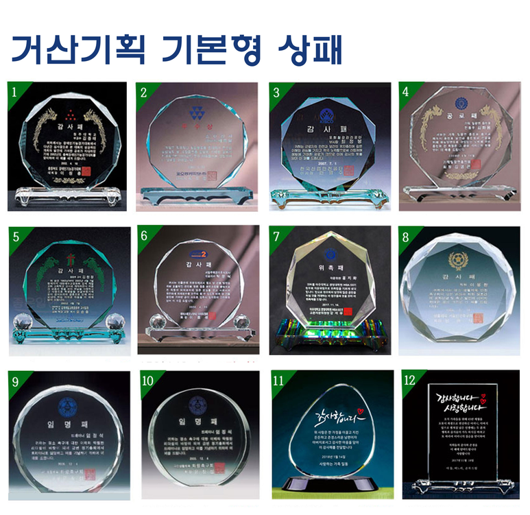 거산기획 이미지