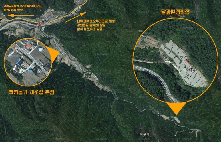 달과별 캠핑장 이미지