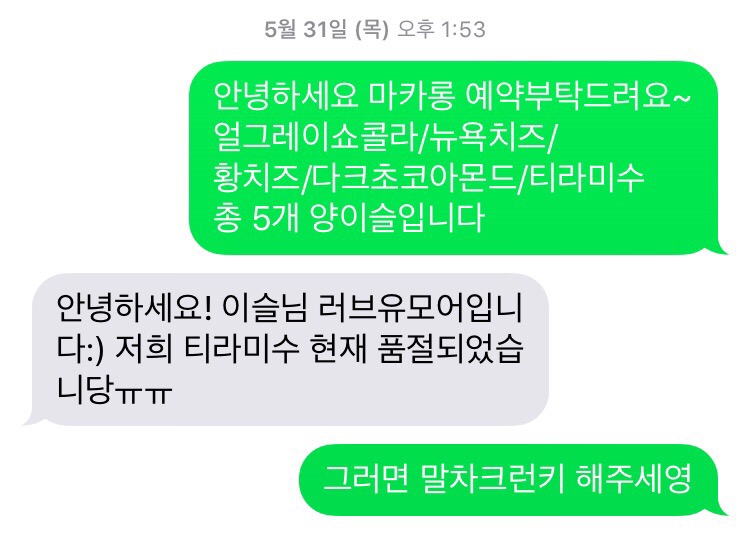 러브유모어 이미지
