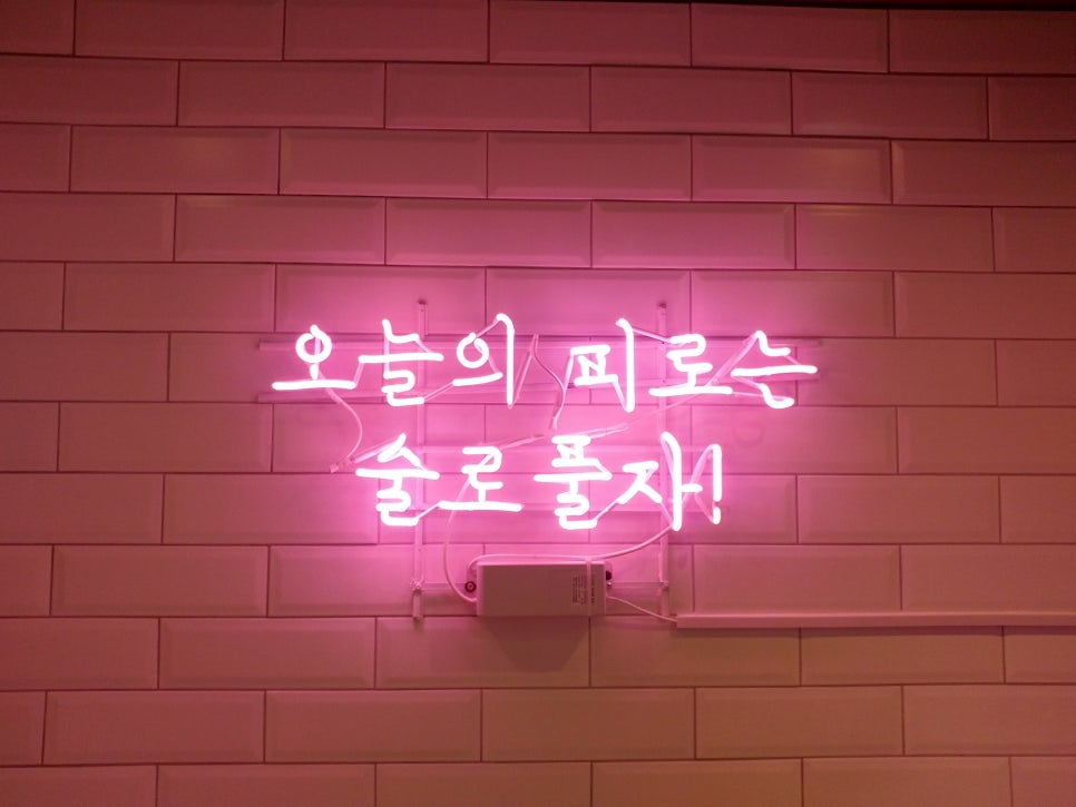 투다리 용호점 이미지