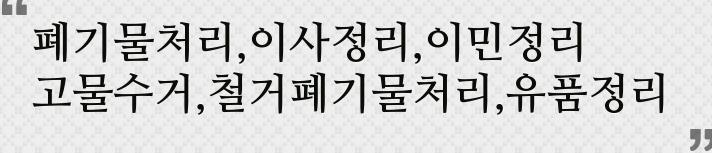 영진이엔티 이미지