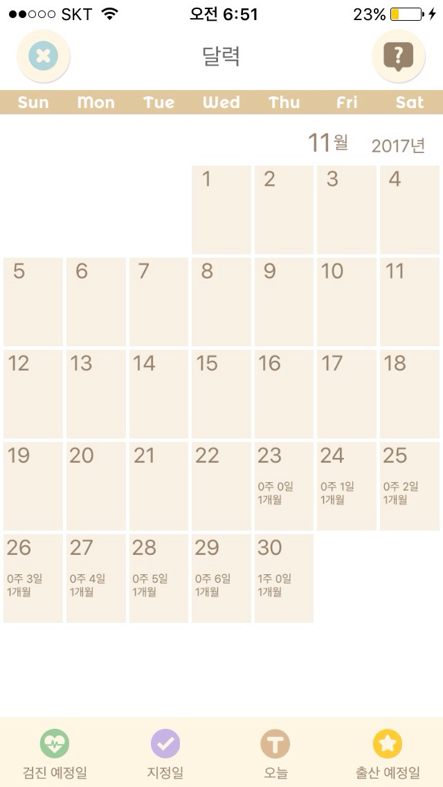 신도담 이미지