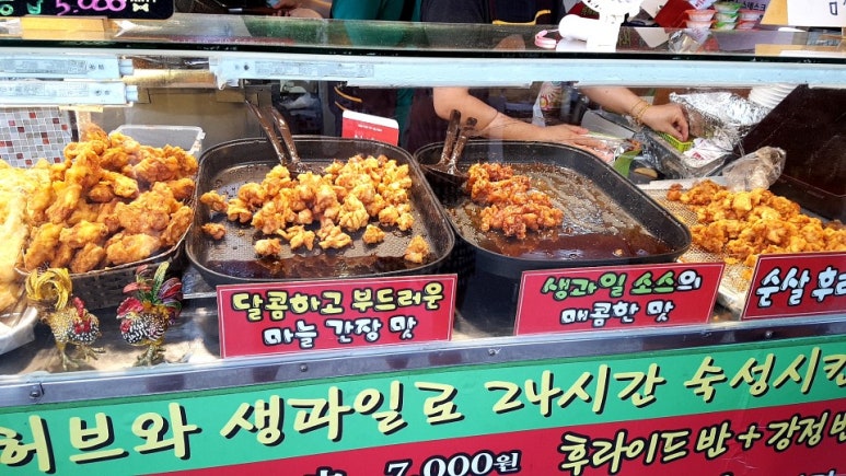 애플 앤 치킨 이미지