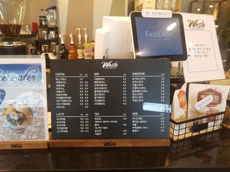 웨시커피 이미지
