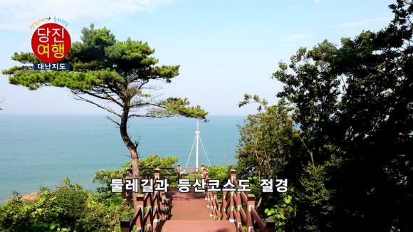 당진난지도 국민여가캠핑장 이미지