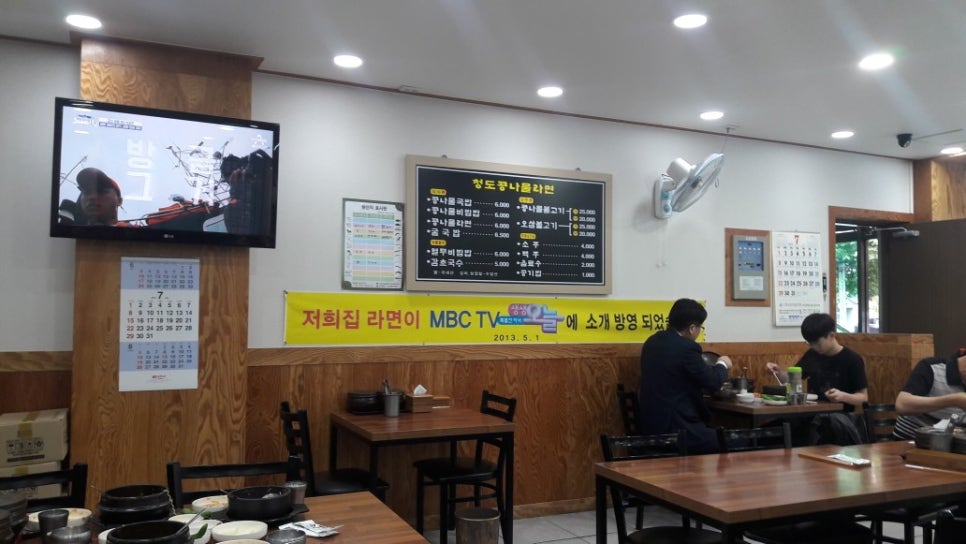 김수자뚝배기복어탕 이미지