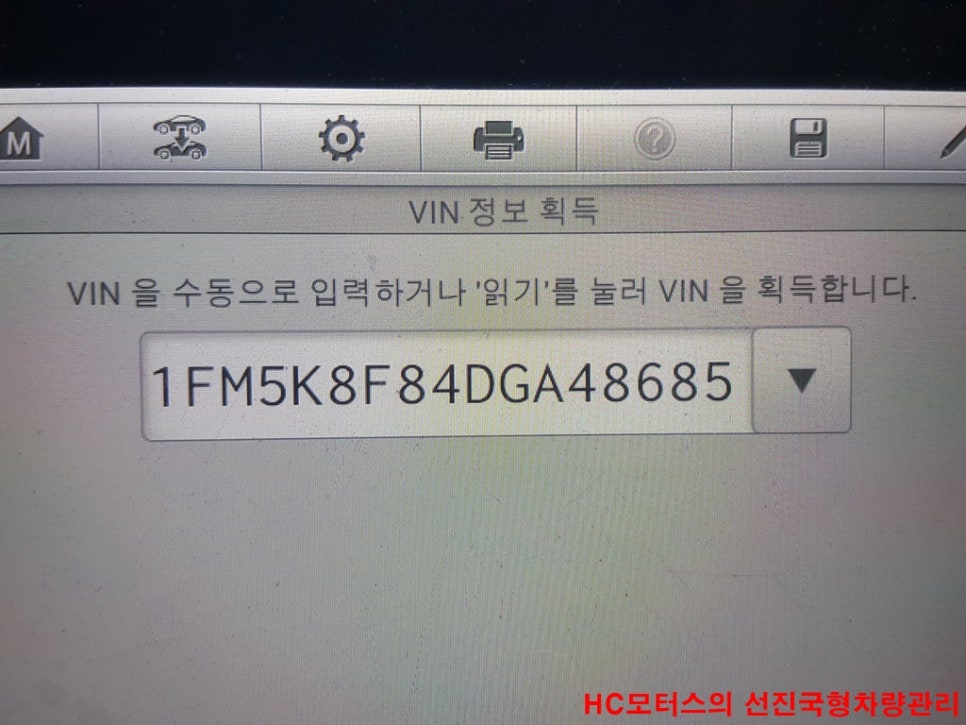 HC모터스 이미지
