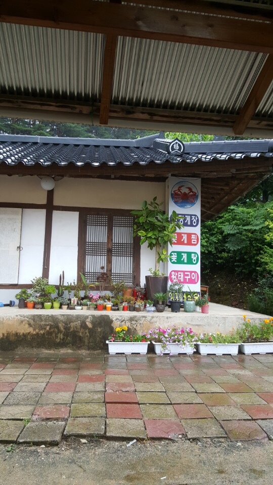 영자네게장 이미지