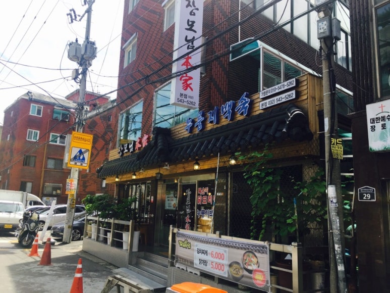 장모님본가 이미지