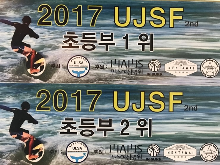 임랑서핑학교 이미지
