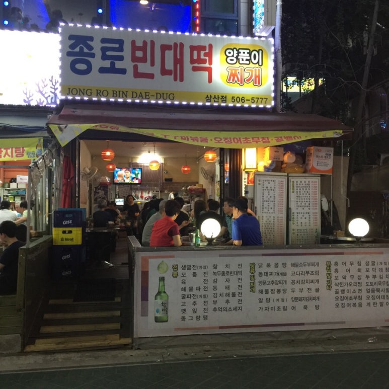 멕시카나부천원미점 이미지