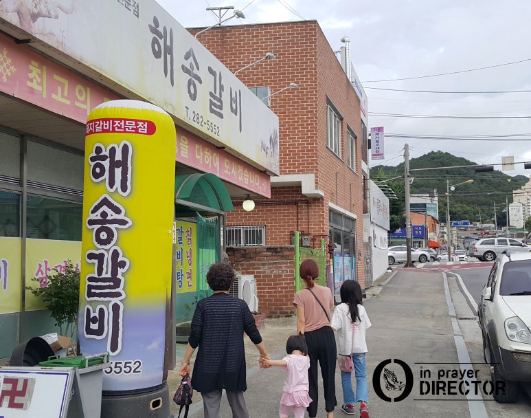 해송헤어 이미지