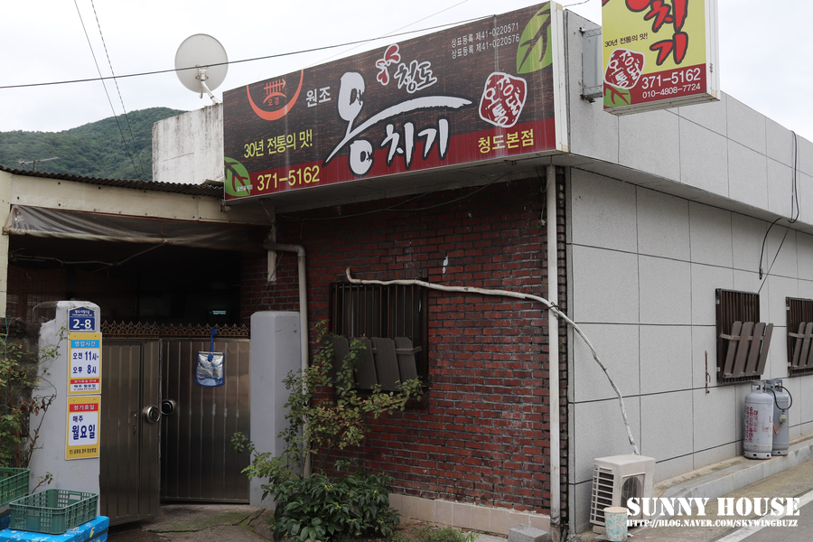 오경통닭 이미지